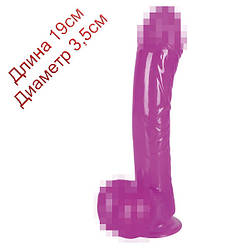 Фалоімітатор ліловий ЗАВЖДИ ГОТОВИЙ 19см на 3,5 см