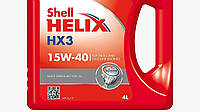 Моторна олива  Shell Helix HX3 15W-40