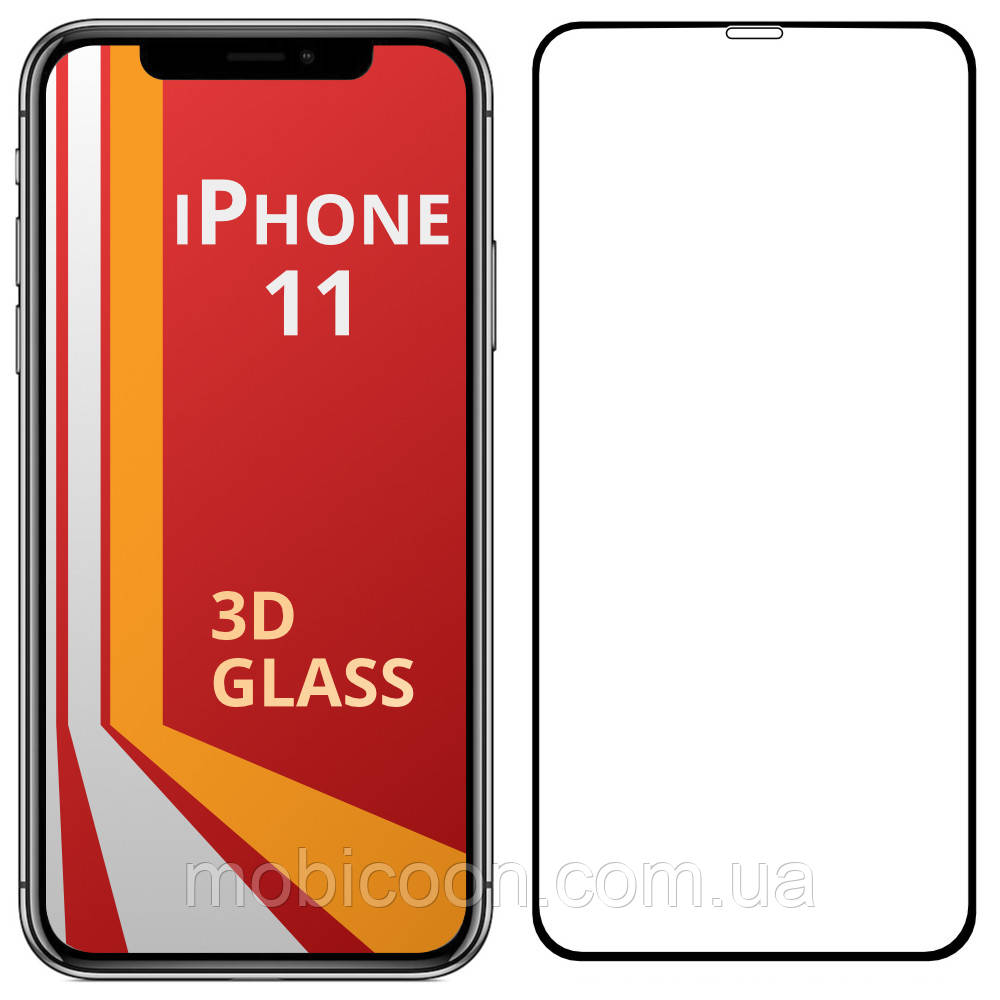Захисне скло 3D для iPhone 11 (айфон 11), фото 1