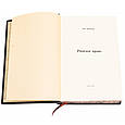 Книга "Римське право" І. Б. Новицький в шкіряній палітурці, фото 7