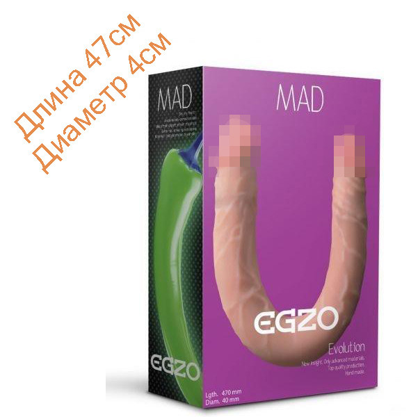 Двосторонній фалоімітатор EGZO Ciberskin 47см на 4 см, фото 1