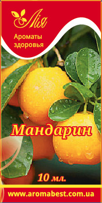 Ефірна олія Лія Мандарин 10 мл., фото 1