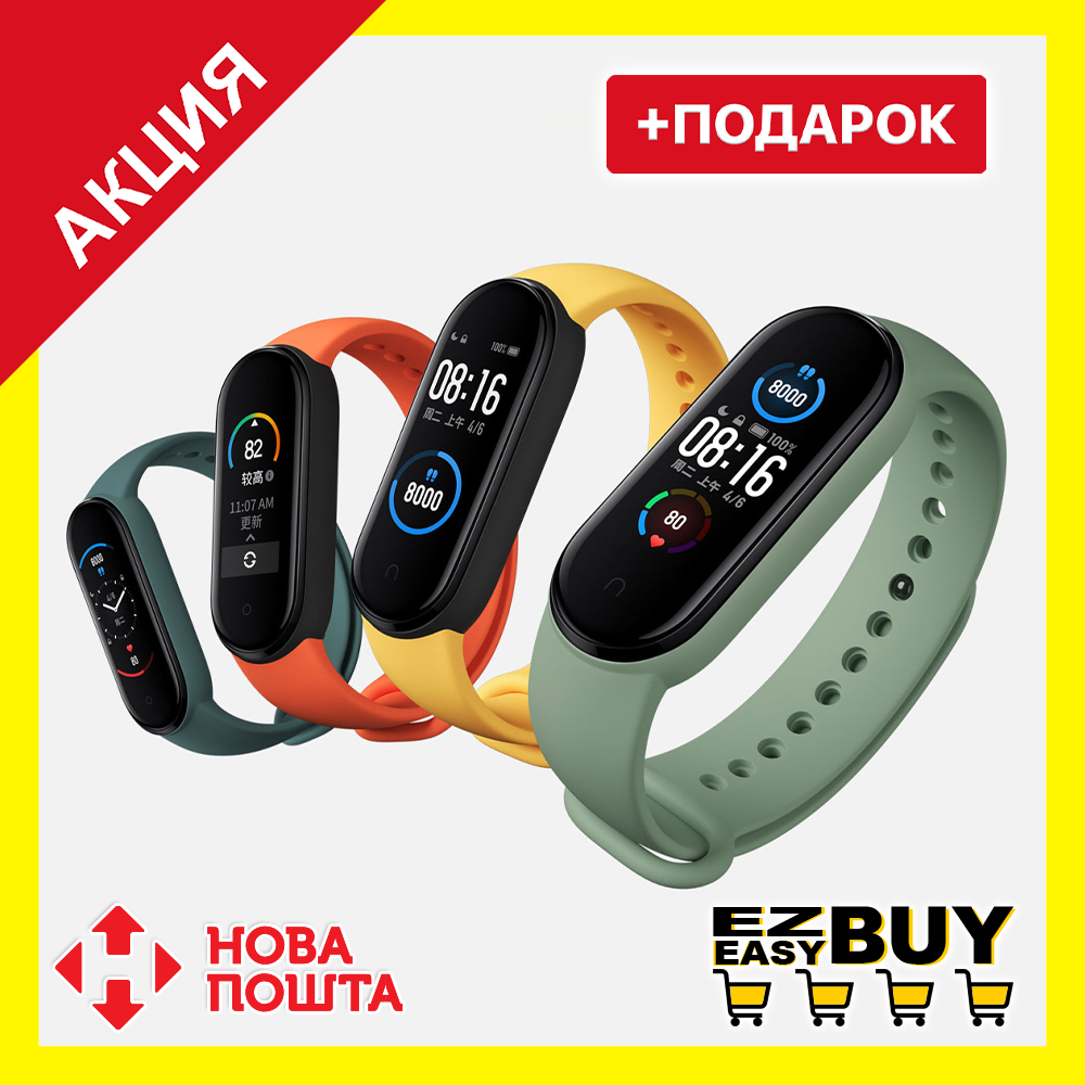 Фітнес браслет Mi Band 5, Фітнес трекер М5! Топ Репліка