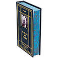 Книга "Із третього світу в перший" Лі Куан Ю в шкіряній палітурці, фото 3