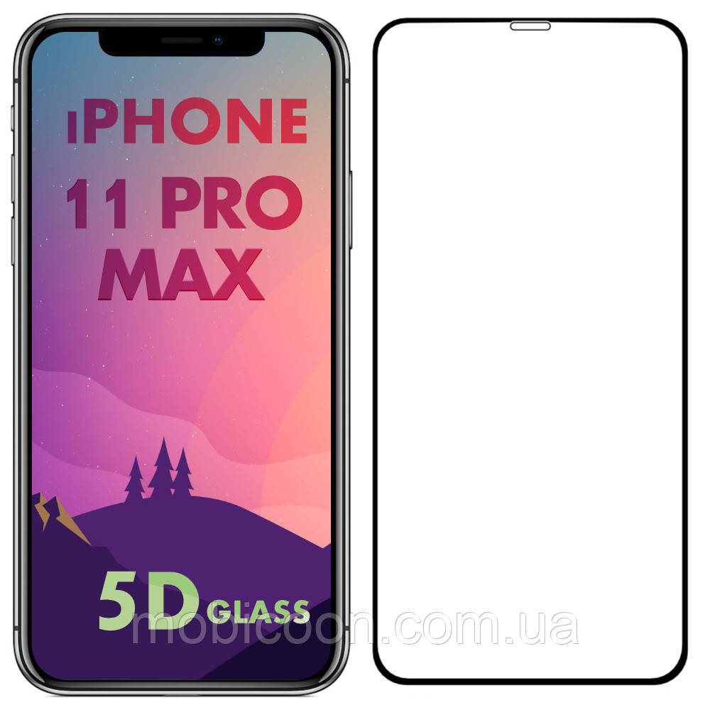 Захисне скло 5D для iPhone 11 Pro Max (айфон 11 про макс)