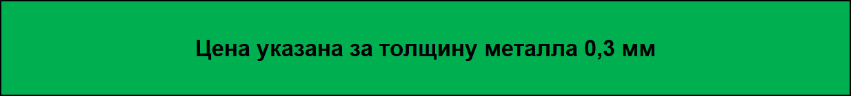 Профнастил стеновой ПС-8, RAL 6002 Цвет Лиственно-зеленый (глянец). - фото 5 - id-p1202014800