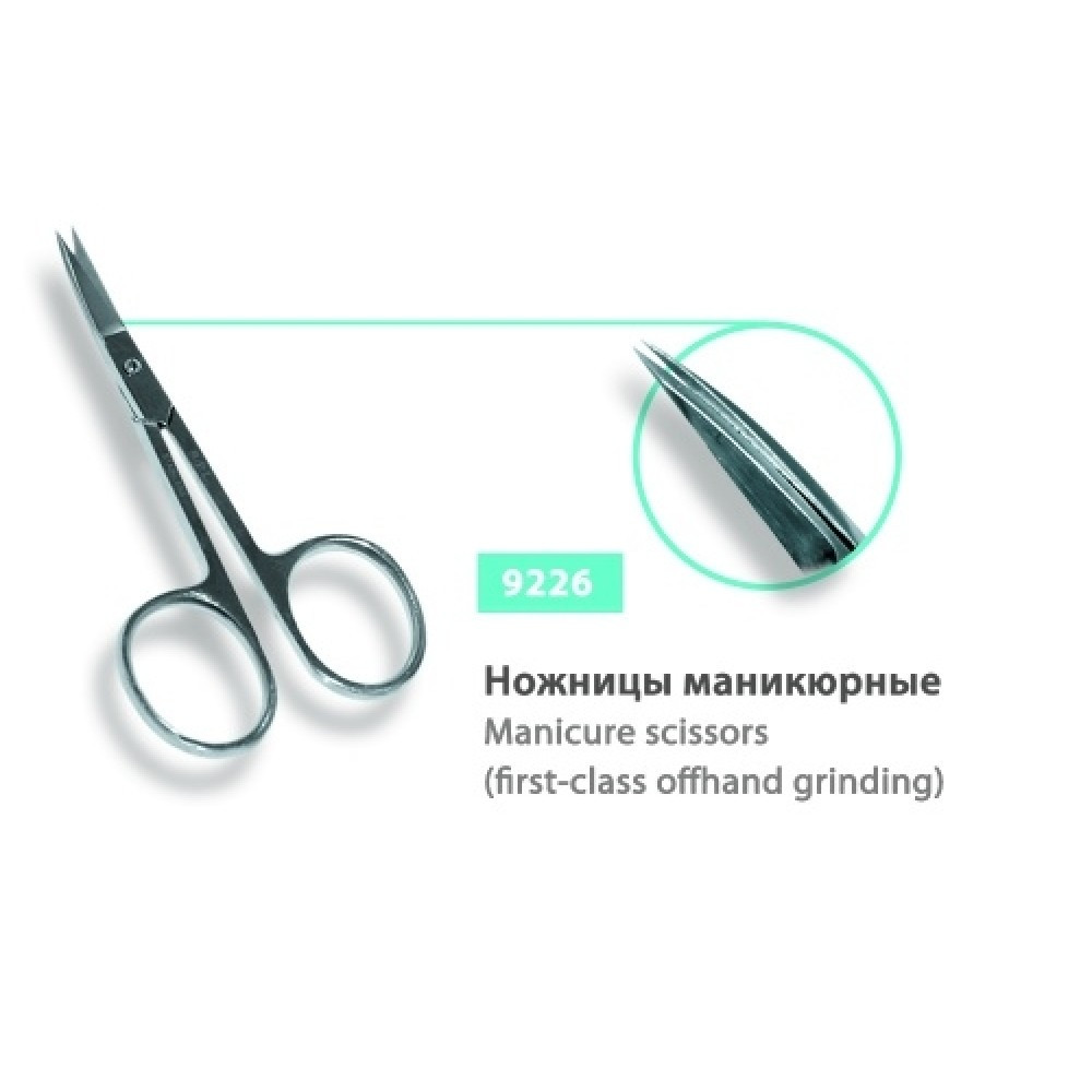 Ножиці для кутикули SPL (Арт.9226), фото 1