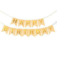 Гірлянда з прапорців золота Happy Birthday із золотими літерами довжина 3 м
