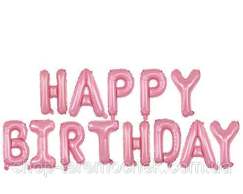 Фольгована гірлянда-напис рожевий, кулі - літери Happy Birthday, кульки фольговані висота 40 см