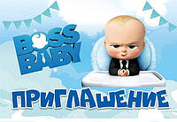 Пригласительные открытки Босс Молокосос на детский день рождения тематические 10 шт