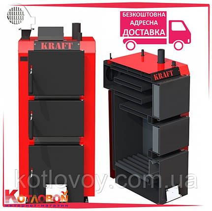 Твердопаливний котел тривалого горіння Крафт (Kraft) серія S, фото 1