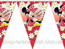 Гірлянда прапорці, вимпели з паперу Мінні Маус, фото 1