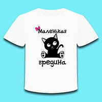 Футболка детская "Маленькая вредина"