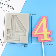 Молд силіконовий цифра 4 - розмір молдовського 9,5*7см