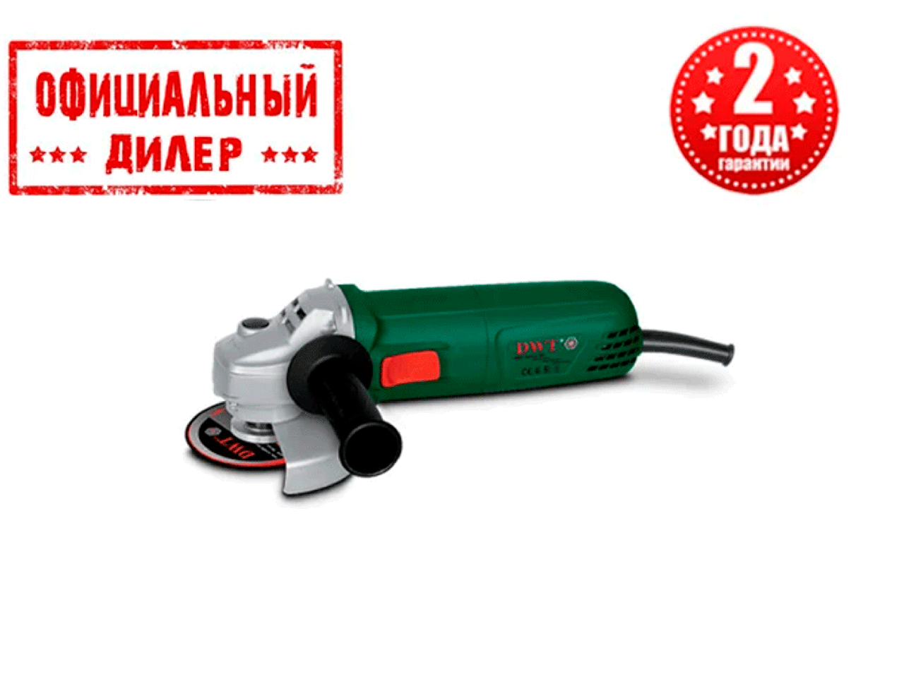 Угловая шлифмашина DWT WS08-125 V. Купить болгарку DWT в Запорожье ...