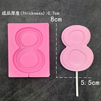 Молд силіконовий цифра 8 - розмір молдовського 9,5*7см