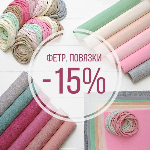 Нам 6 років!!! Приймаємо вітання і даруємо знижки :)
