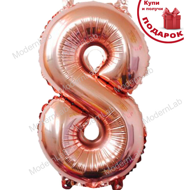 Кулька Цифра "7" (102 см), Іспанія, колір - рожеве золото (металік)