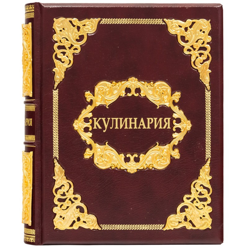 Книга "Кулінарія" 1965 рік в шкіряній палітурці, фото 1