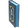 Книга "Закон і справедливість" Коні А. Ф. в шкіряній палітурці і подарунковому футлярі, фото 4