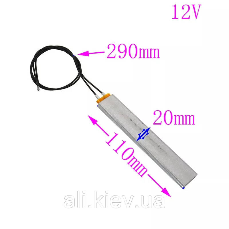 Нагрівач керамічний PTC в алюмінієвому корпусі.  12 В / 200 Вт PTC heater для акваріума, дегідратора.