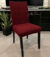 Жаккардовые чехлы на стулья натяжные турецкие спандекс, чехлы на стулья со спинкой без юбки Бордовый