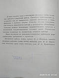 Виробництво столярних виробів і вбудованих меблів Крейндлин Л. Н. Морозов І. А., фото 4