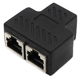 Двійник Розгалужувач RJ45 LAN