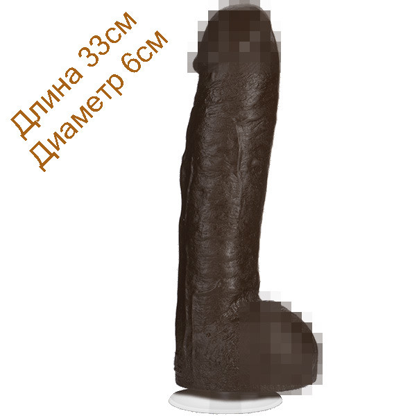 Великий коричневий фалоімітатор Doc Johnson BAM - Huge 13 Inch Realistic Cock 33см на 6см