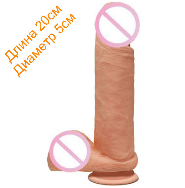 Фалоімітатор Doc Johnson The D - Perfect D - 8 Inch With Balls - FRIMSKYN 20см на 5см, фото 1