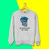 Свитшот с принтом "Не фильтруй ни с кем" Push IT