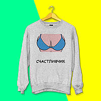 Світшот з принтом "Счастлифчик" Push IT