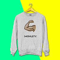 Світшот з принтом "Заебицепс" Push IT