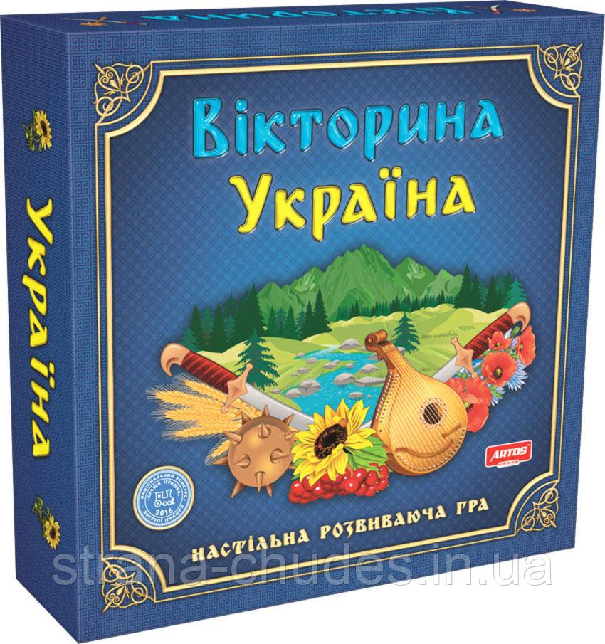 Настільна гра, Вікторина Україна