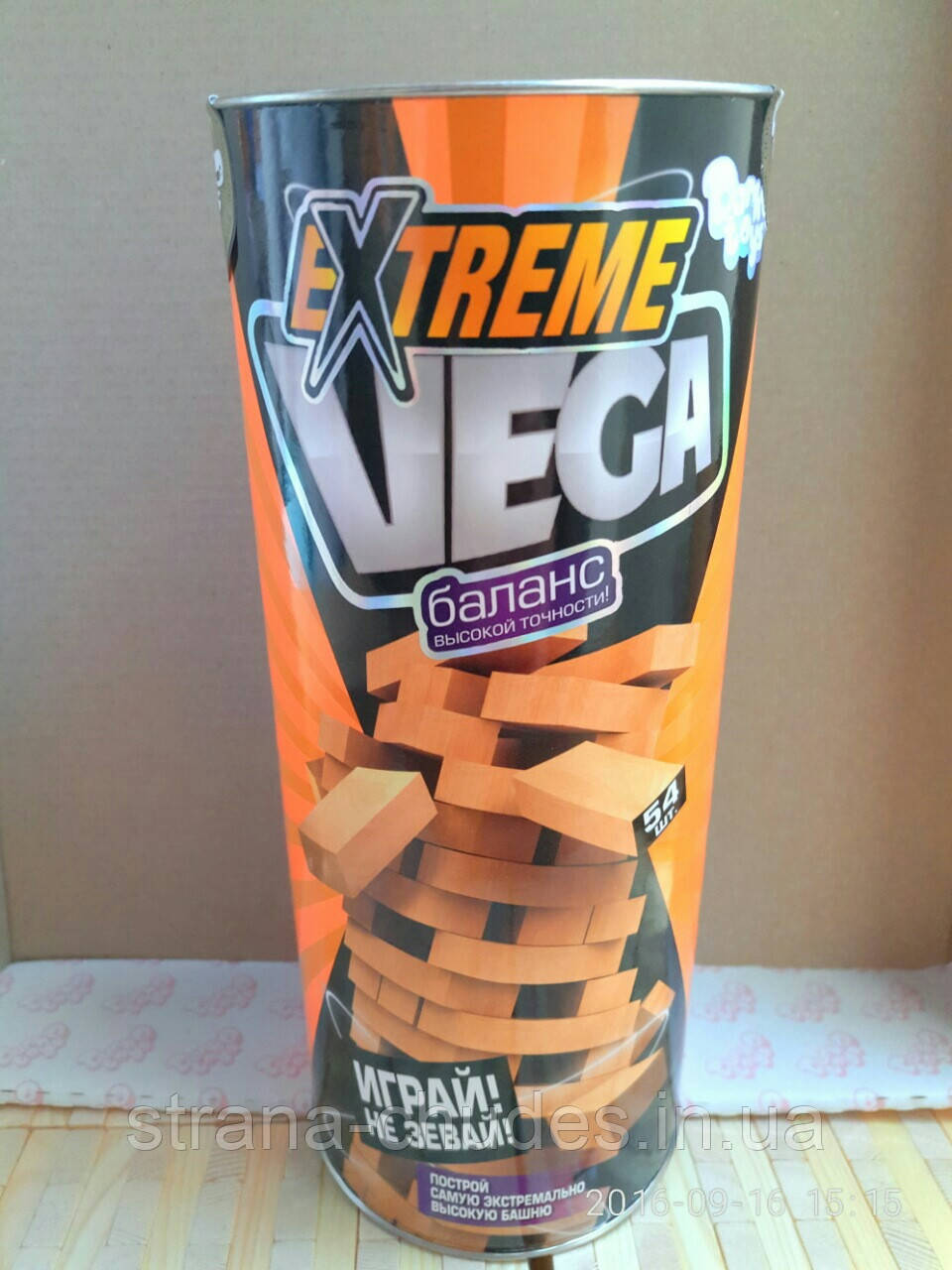 Настільна гра Вега "Vega EXTREME"