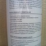 Мастило універсальна WD-40, 110мл. (AXXIS), фото 2