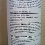 Мастило універсальна проникаюча WD-40, 500мл.+20мл (AXXIS), фото 2