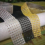 Стрічка стразова 3 см, золото, фото 4