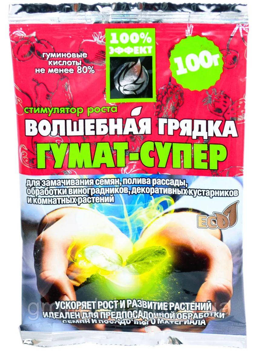 Гумат Супер 100 г, Чарівна грядка