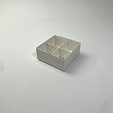 Перегородки для цукерок (4 комірки), 80*80*30 мм, 10 комплектів, біла, фото 2