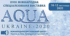 AQUA UKRAINE - 2020 c 10 по 12 ноября