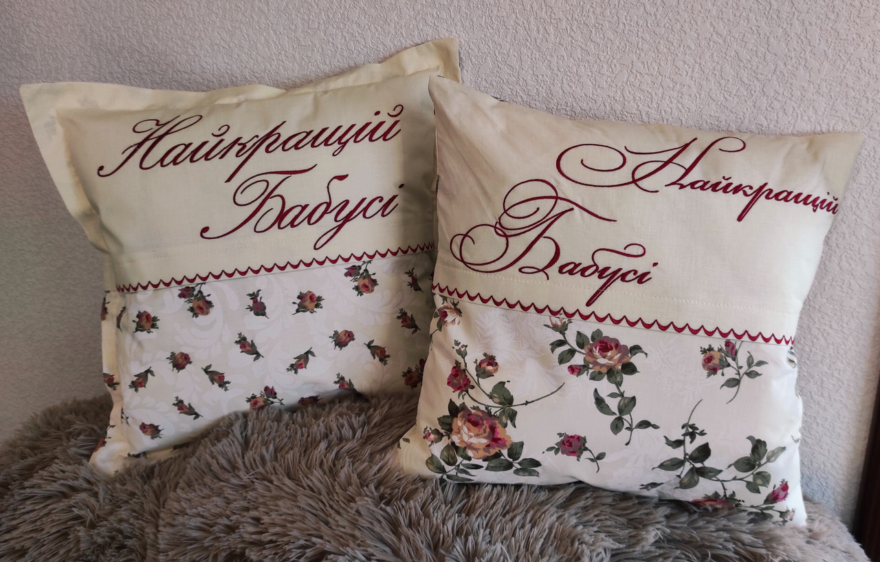 Подарункова подушка Найкращій бабусі