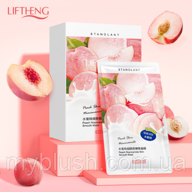 Нічна маска для обличчя Liftheng Peach Niacinome з екстрактом Персика 2 ml (паковання 14 штук)