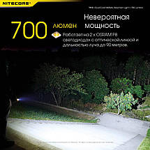 Ліхтар Nitecore TIP SE наключный ліхтар 700LM, фото 2