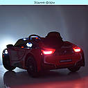 Дитячий електромобіль JE 1001 EBLR-1, BMW i8 Coupe, колеса EVA, шкіряне сидіння, білий, фото 10