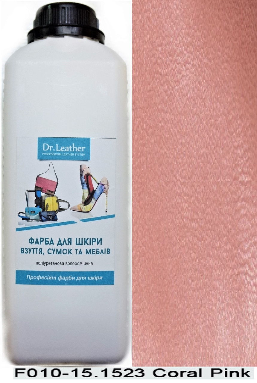 Фарба поліуретанова (водна) для шкіряних виробів 1 л. Dr.Leather Coral Pink (Перламутро-рожевий), фото 1