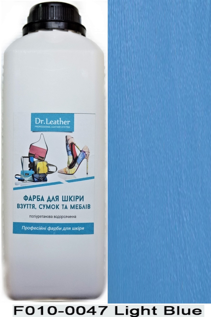 Фарба поліуретанова (водна) для шкіряних виробів 1 л. Dr.Leather Light Blue (Світло-блакитний)