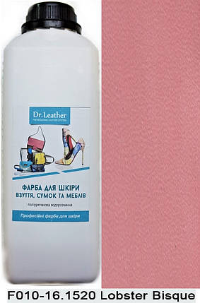 Фарба поліуретанова (водна) для шкіряних виробів 1 л. Dr.Leather Lobster Bisque (Темна гвоздика), фото 2