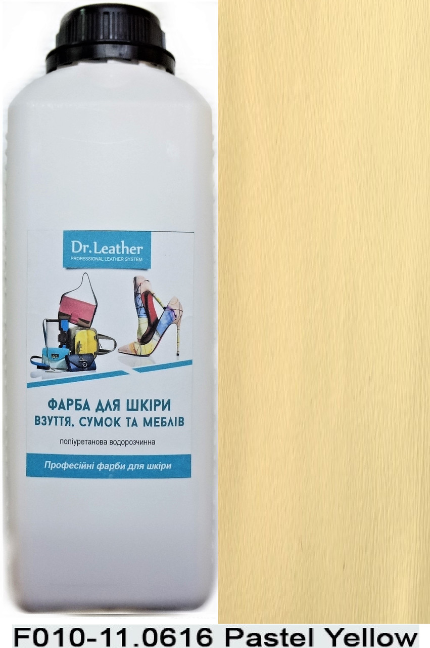 Фарба поліуретанова (водна) для шкіряних виробів 1 л. Dr.Leather Pastel Yellow (Пісочний), фото 1