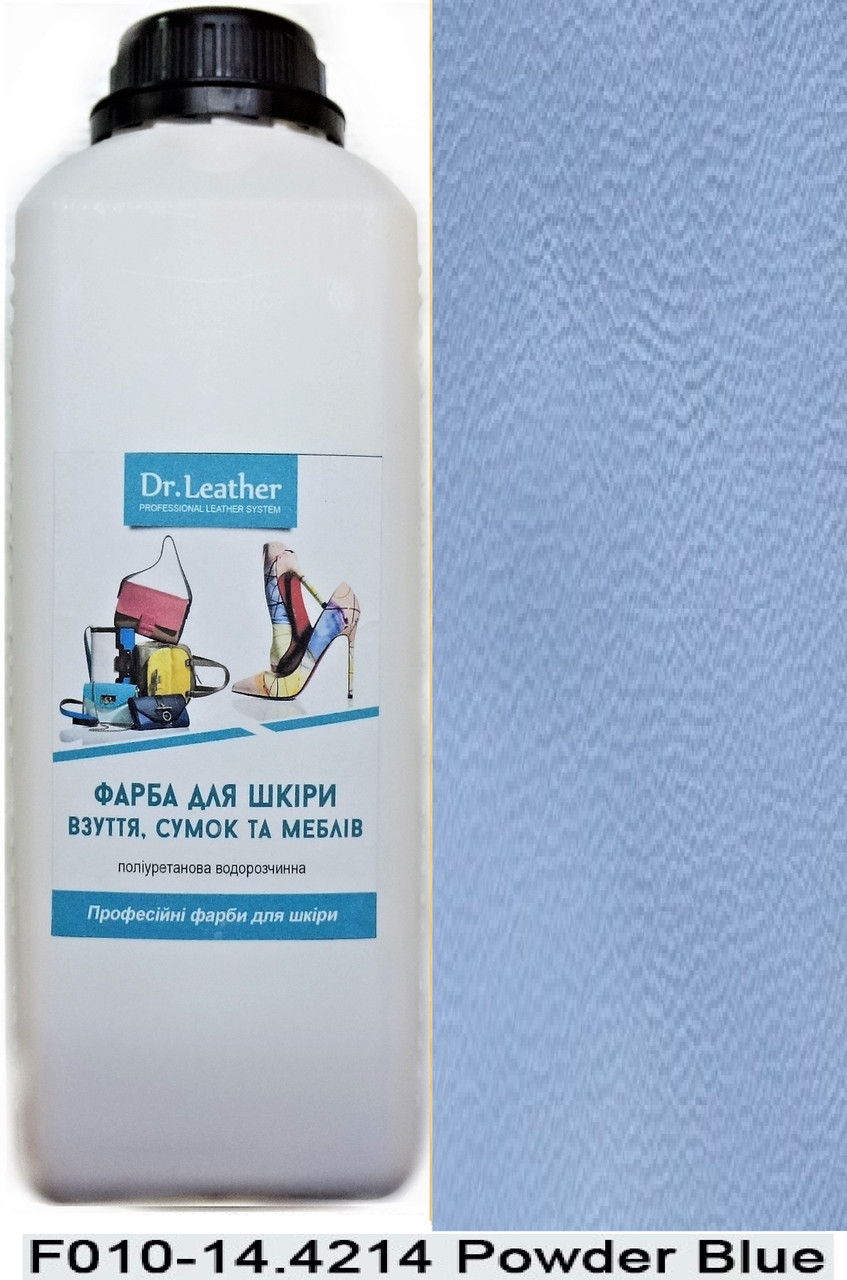 Фарба поліуретанова (водна) для шкіряних виробів 1 л. Dr.Leather Powder Blue (Блакитно-сірий)
